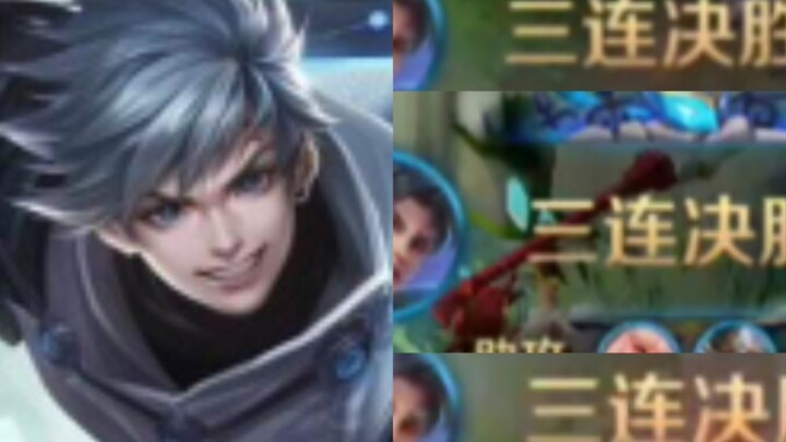 How much fun is it when you’ve mastered Yao’s combo? (Cover hint)