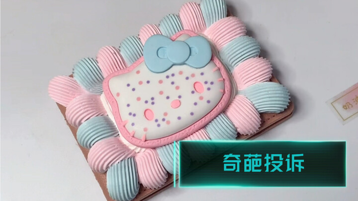 Keluhan Aneh dari Penggemar