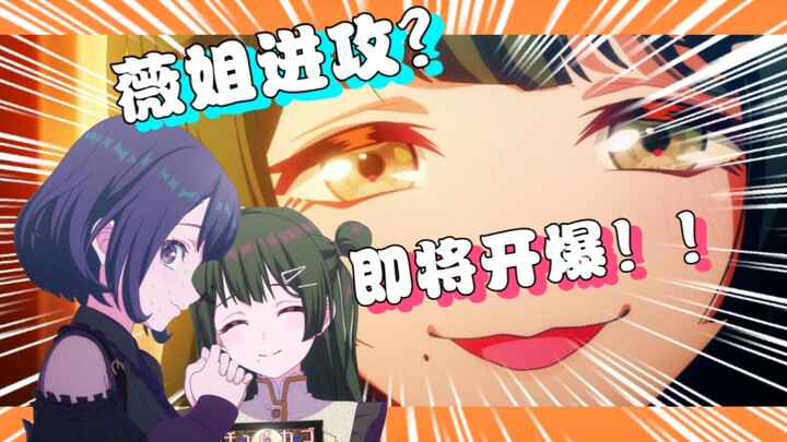 ตามทันจังหวะของพี่เว่ย! คำเตือนการระเบิดใต้ความ “สงบ”! ตอนที่ 6 พี่เว่ยชนะขาดลอยแล้ว!
