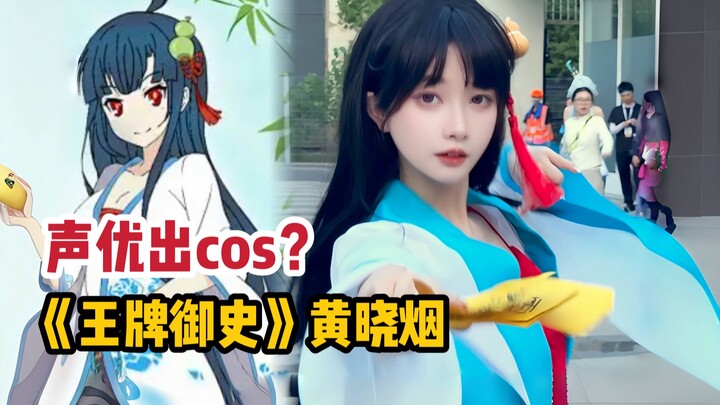 What Happens When a Voice Actor Shows Up at a Comic Con as Their Own Character? [Fan-Favorite Editio