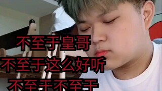 [Emperor of the Sea Cover/She Said] Whether you understand it or not, just watch it already