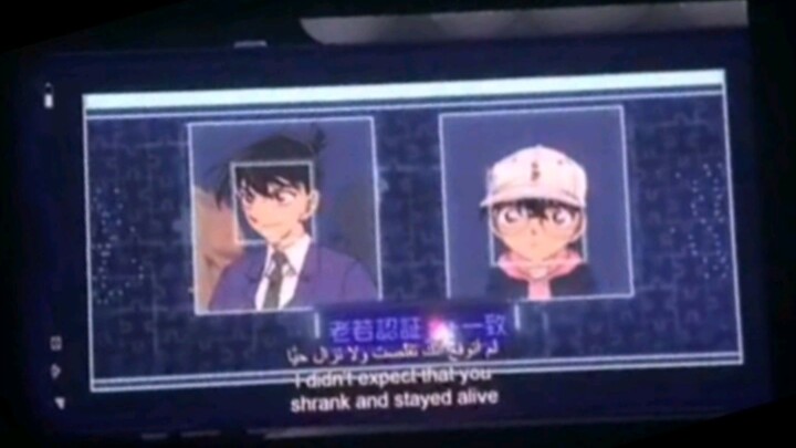 Detective conan movie 26