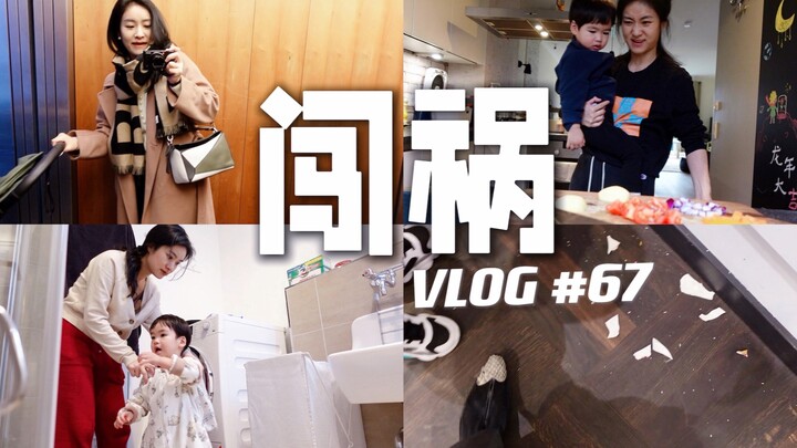 【Nhật ký A Cát 67】Vừa đến Đức đã gây họa phải bồi thường! Ngày đầu tiên không có cơm ăn!