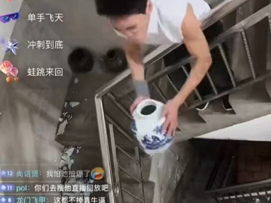 “It's So Abstract—A Renaissance in the Livestreaming World”