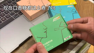 现在口香糖都这么卷了么～