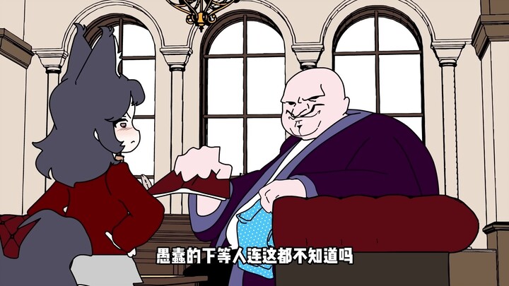 兽人奴隶奴役贵族老爷