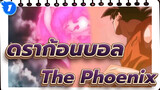[ดราก้อนบอลAMV]The Phoenix_1