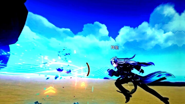 Thật xảo quyệt, Fukalos