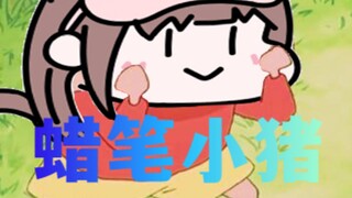 [Asaki-sama] Crayon Pig: Công chúa lợn mua sắm OvO