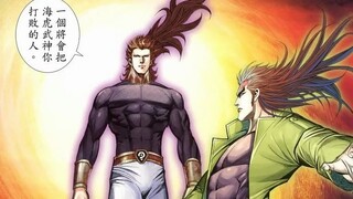 武神终极 62：开战
