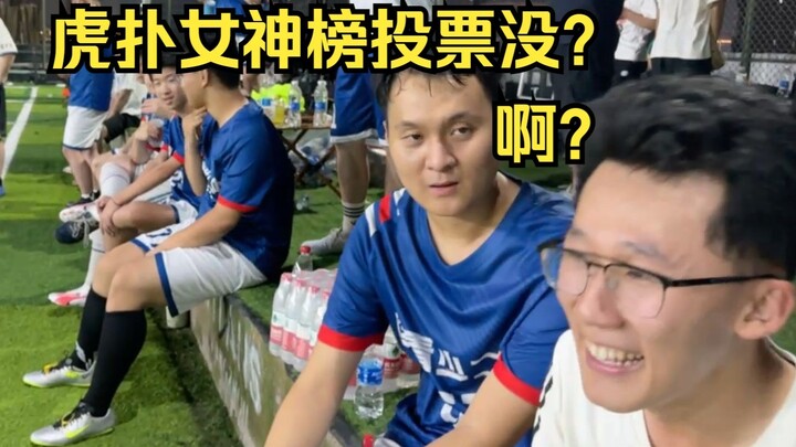 National team players Fan Yin, Li Xuanhao, Liao Yuanhe, and others go head-to-head with the Hangzhou