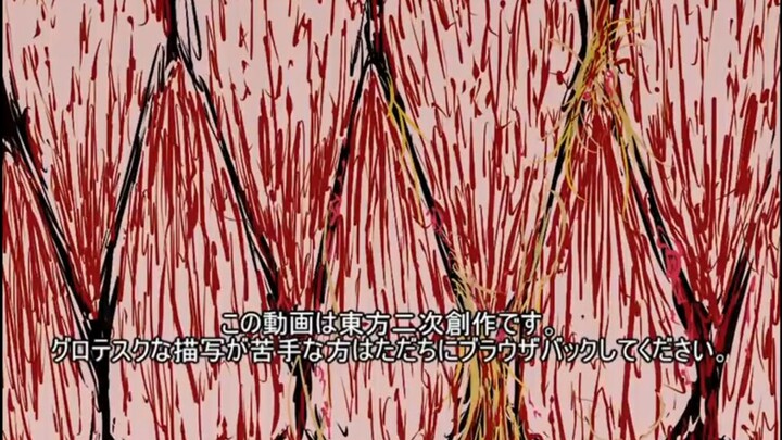 【Desa Alien Timur】 Rumia 2【Tanpa Subtitel】