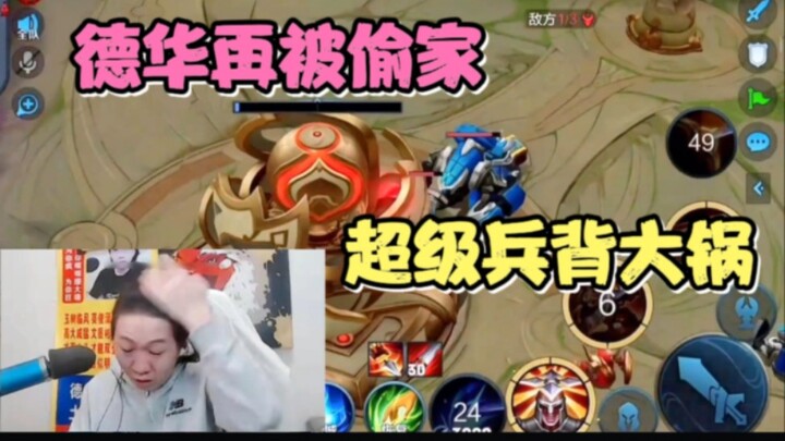 Dehua dan Yuanfang yang main jungel ketahuan kecolongan hingga rumah mereka dihancurkan; gelombang i