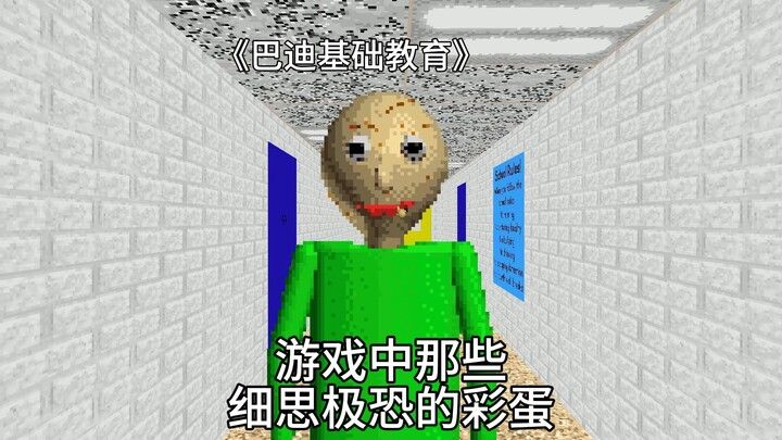“คุณครูบัดดี้” ใช้คอนโซลกลับพบคนลึกลับที่ติดอยู่ในเกม