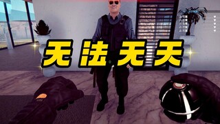 لقد أجبرتموني على تغيير شخصيتي.