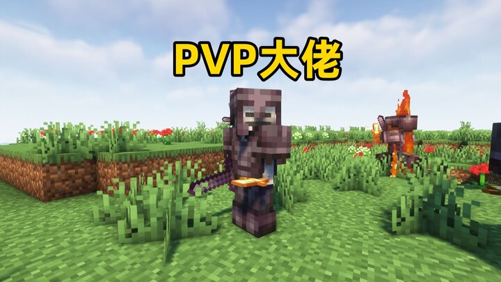 เมื่อ มายคราฟ เต็มไปด้วยเซียน PvP!