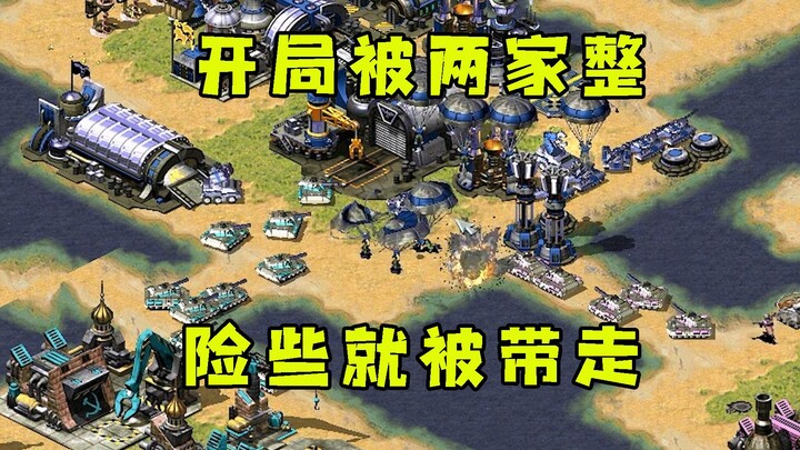 In Red Alert, I got crushed by two opponents right from the start! After a grueling defense, I manag