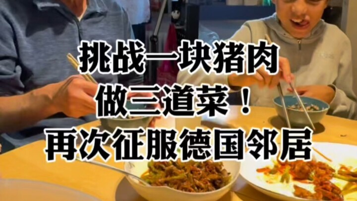 To let her daughter enjoy Chinese cuisine, the neighbor sweetly brought over some choice cuts of mea