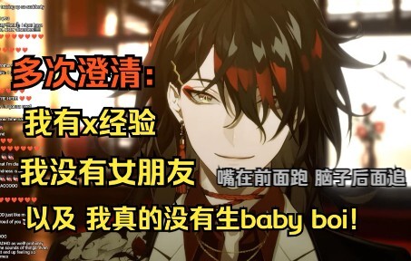 【双语熟切/Vox Akuma】经典嘴比脑子快 火车飞上天