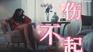 This must be the original version of Kim Ji-soo’s solo hit song “Can’t afford to be hurt”!