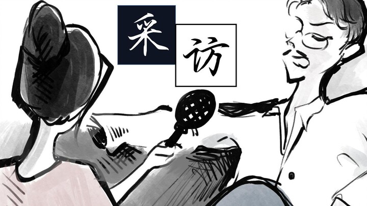 【Zero Points Composition 04】Interview