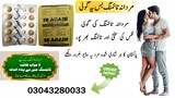 18 Again Sildenafil Citrate Tablets  in Sargodha | 03043280033