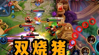 “双烧流”八戒：我觉得能单挑五个