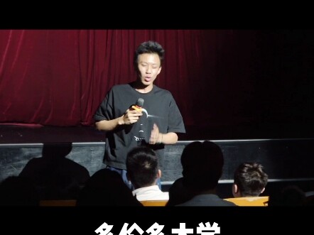 The Boss's Way of Thinking - Fu Hang Stand-up Comedy