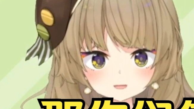[Mature meat] Japanese sister bear is very concerned about the night life of brother bear