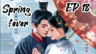 [ENG] EP 18 spring fever