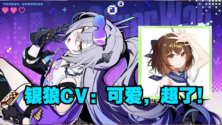 Hanser: Silver Wolf’s new art is so freaking gorgeous—it’s just too much!