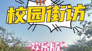 Wawancara acak di kampus