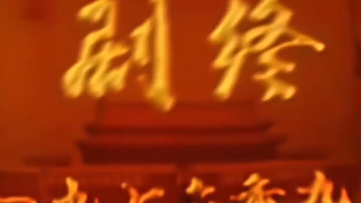 “高个子伯伯” #超燃混剪 @DOU+小助手