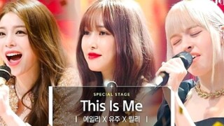 เหล่าศิลปินตัวท็อปแข่งกันร้องเสียงสูง! LILY + Ailee + ยูโจว ร่วมร้องเพลง "This is me" (เพลงประกอบภาพ
