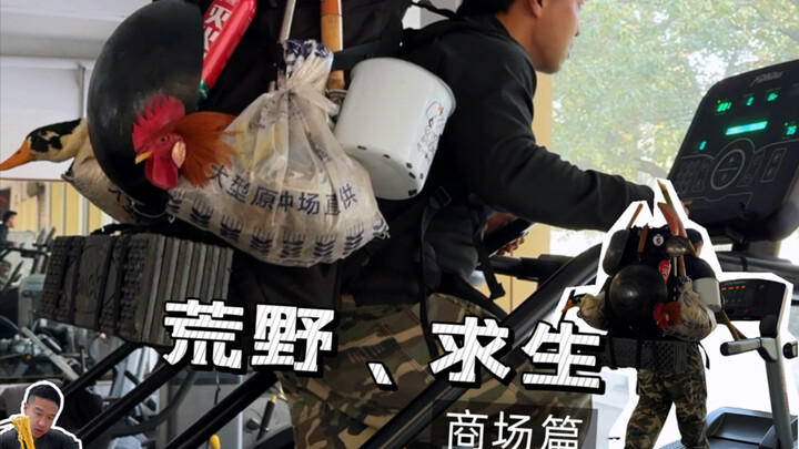 Sống sót nơi hoang dã – Điều kiện khắc nghiệt