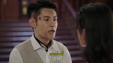 A Deadly Loop (2024) รักลับในห้วงเวลา EP 17 [ซับไทย]