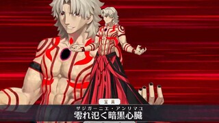 [FGO·1080P] Kotomine Kirei [Reiji 1+3] (CV: Nakata Joeji) Noble Phantasm + EX + 3 skills