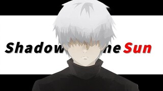 【Kaneki Ken/𝙎𝙝𝙖𝙙𝙤𝙬 𝙊𝙛 𝙏𝙝𝙚 𝙎𝙪𝙣】 8 ปีต่อมา ยังจำเรื่องราวของ Anding District ได้ไหม?