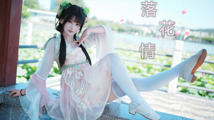 变装！一定要妈妈级别吗？江南妹妹不可以吗？