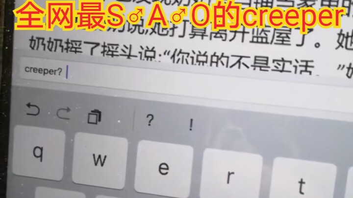 เพื่อนร่วมชั้นขอแต่งงานบนเว็บจื้อเสวี่ยเหรอ? ฉันกลับไปต่อสายคำขอแต่งงานกับครีปเปอร์ซะงั้น!