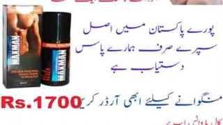 Maxman 75000 Power Spray in Sahiwal- 03003778222