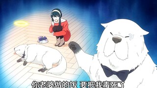 《论如何拯救自己的狗命》