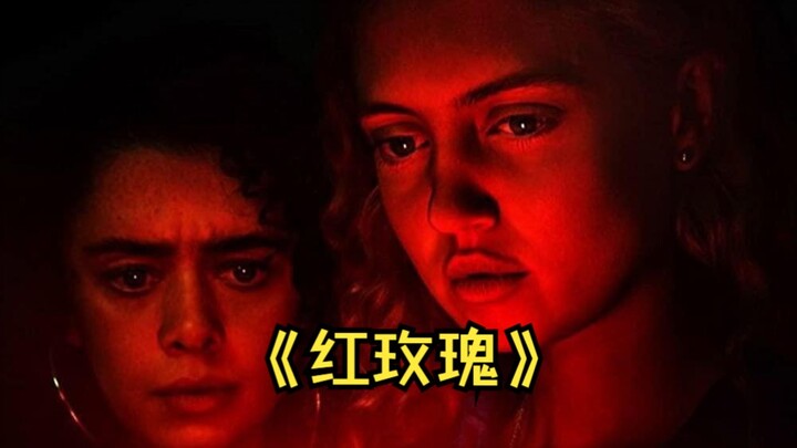 Menonton sekaligus drama Inggris 2023 "Mawar Merah"