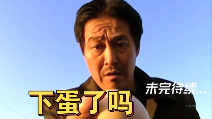 Đi vệ sinh một chút, có phải nó đang đẻ trứng không. Haha!