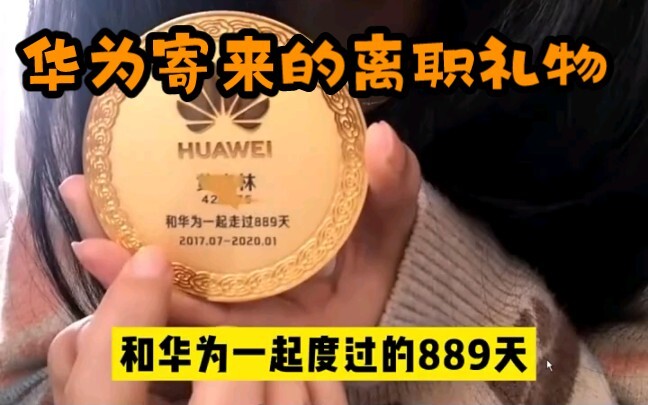 Quà chia tay do Huawei gửi