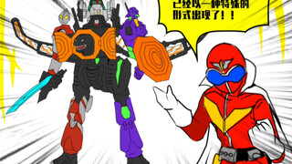 Break out quickly! [Hideaki Anno Universe] The miraculous quartet! New Godzilla & New Kamen Rider & 