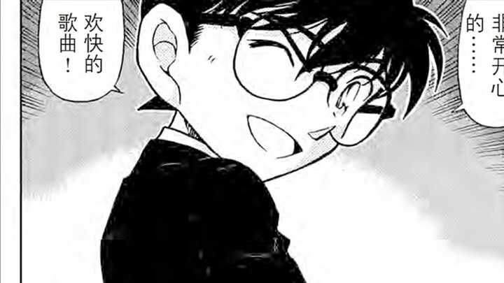 【تفكيك علامات اهتمام كوجي بالسكّر – التمسك باليد، الومض بعينه، ارتداء القبعة، الحماية: هل هذا لأن كو