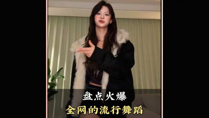 A roundup of popular dances that have gone viral online—how many do you like the most? #Dance #Popul