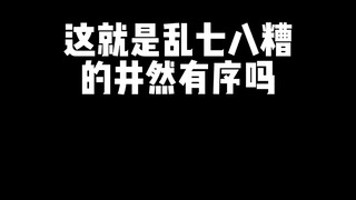 太魔性了，有谁要一起加入吗？#先生请出山 #一年一度喜剧大赛