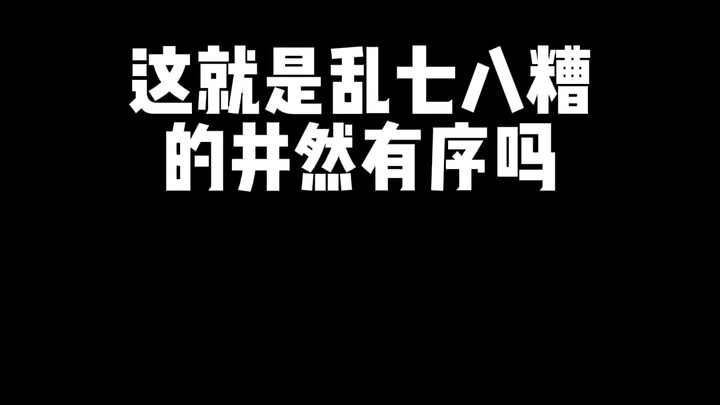太魔性了，有谁要一起加入吗？#先生请出山 #一年一度喜剧大赛